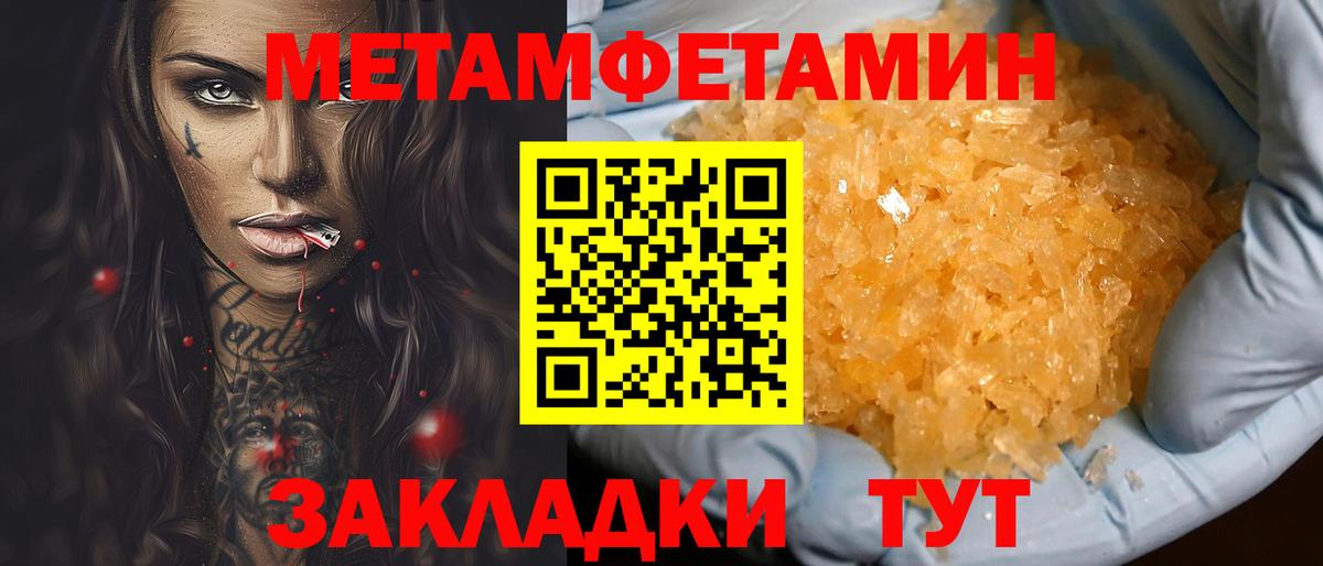 Амфетамин VHQ Можга