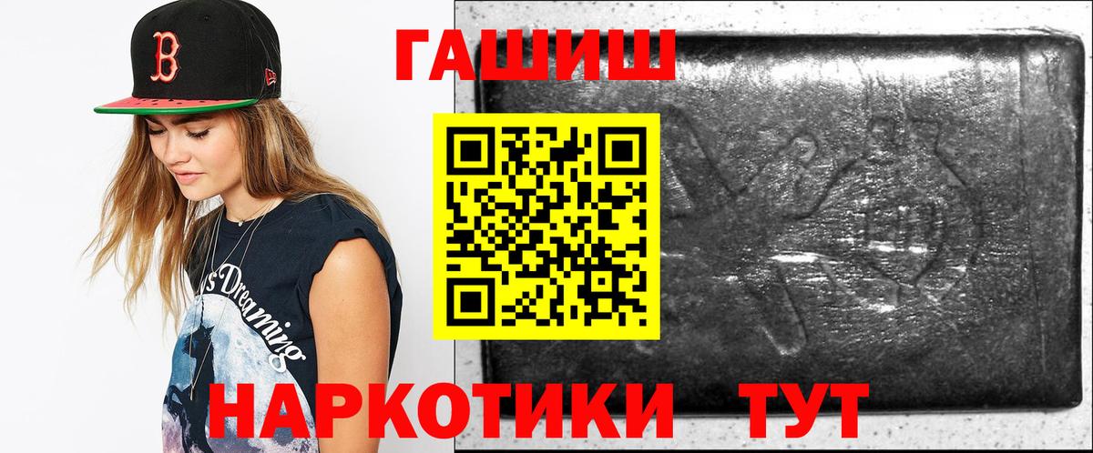 Гашиш VHQ Можга