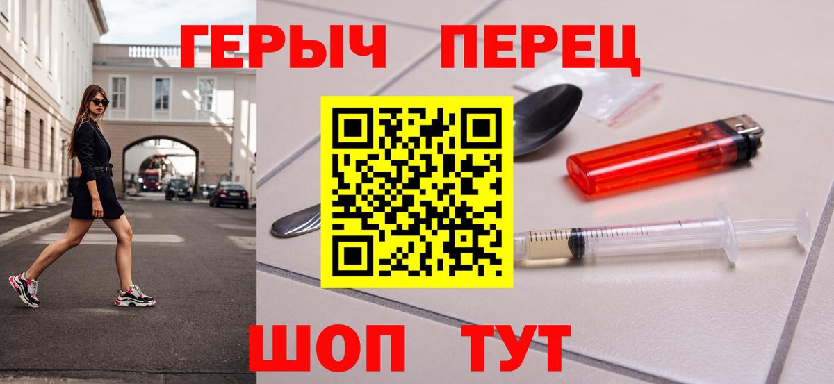 ГЕРОИН VHQ Можга