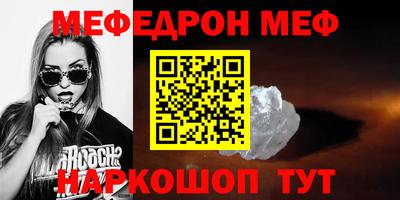 альфа пвп Донской