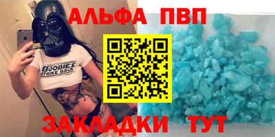 таблы Донецк