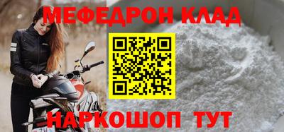 альфа пвп Донской