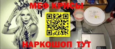 альфа пвп Донской