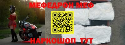 таблы Донецк
