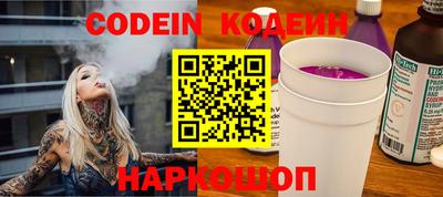 альфа пвп Донской