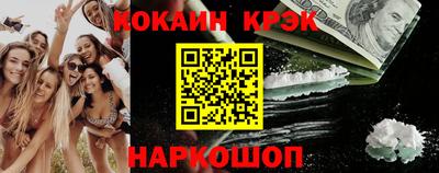 альфа пвп Донской