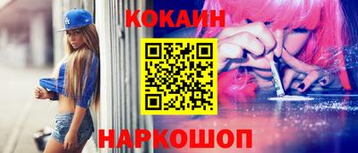 наркотики Дубна