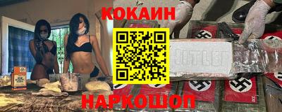 альфа пвп Донской
