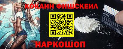 наркотики Дубна