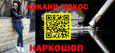 наркотики Дубна
