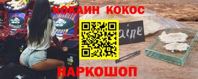 таблы Донецк