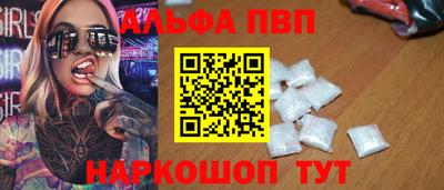 таблы Донецк