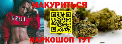 таблы Донецк