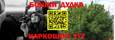 наркотики Дубна
