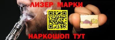 таблы Донецк