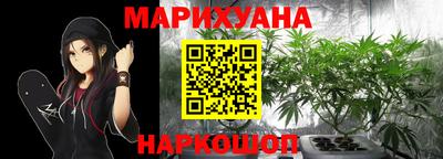 таблы Донецк