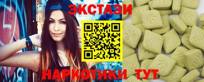 прущие грибы Старая Купавна