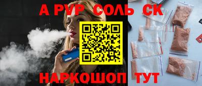 наркотики Дубна