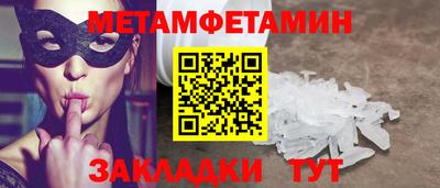 таблы Донецк