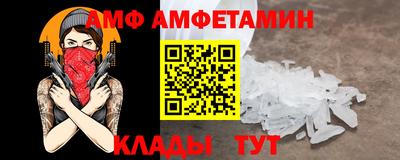 таблы Донецк