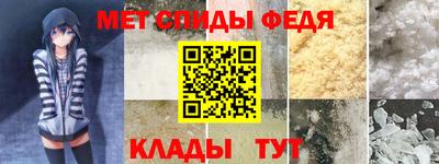 таблы Донецк