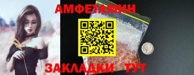 альфа пвп Донской