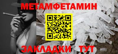 альфа пвп Донской