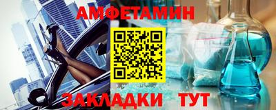 альфа пвп Донской