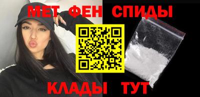 альфа пвп Донской