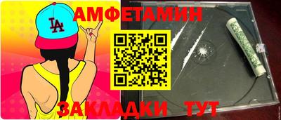 таблы Донецк