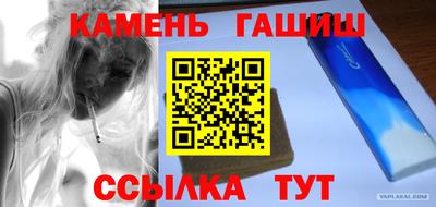 таблы Донецк