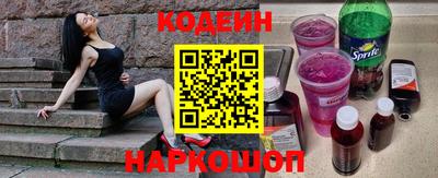 альфа пвп Донской