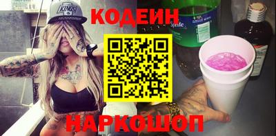 альфа пвп Донской