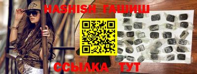 таблы Донецк