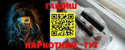 таблы Донецк
