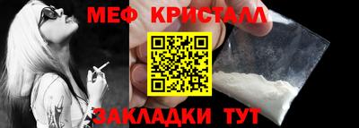 таблы Донецк