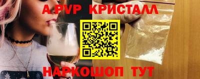 таблы Донецк