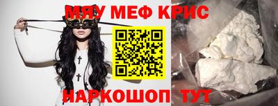 альфа пвп Донской