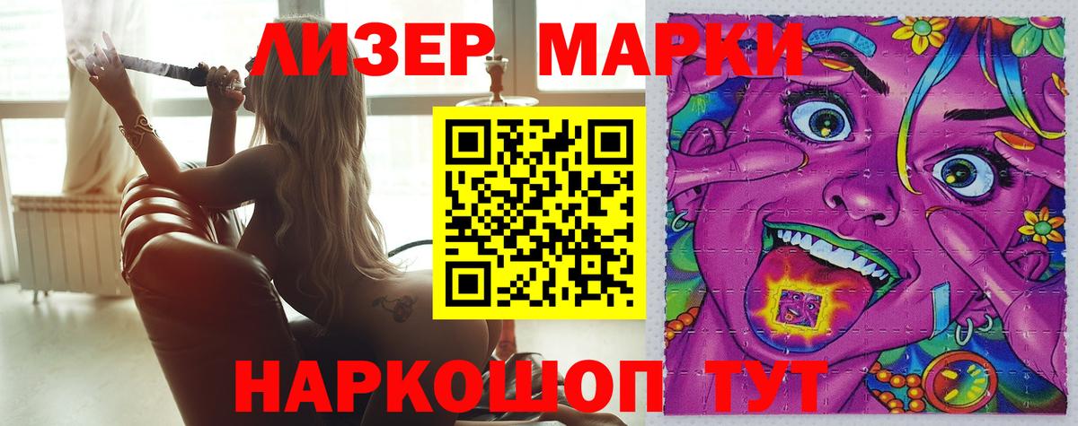 ЛСД экстази  Лсд 25 экстази кислота  Вход с VPN  Можга 
