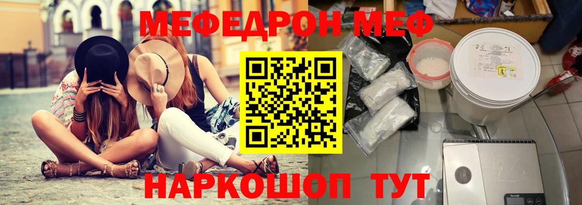Можга  Мефедрон  Меф mephedrone  Вход с VPN  цены   Меф mephedrone 