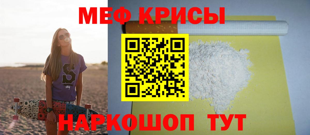 Мефедрон  Можга