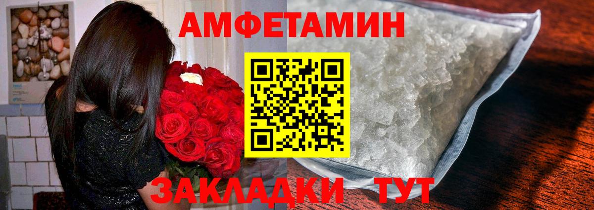 МЕТАМФЕТАМИН Methamphetamine  Первитин  Можга  Вход с VPN 